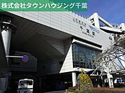 千葉駅 徒歩12分。レジャー・観光 940m