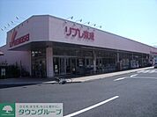 リブレ京成 徒歩15分。スーパー 1170m