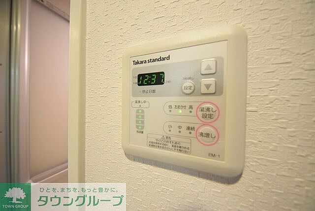 設備