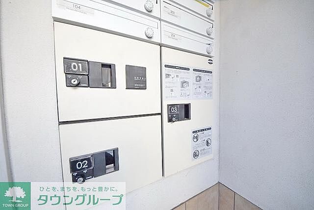 その他