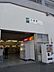 周辺：大網駅(JR 外房線)  2520m