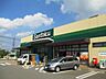 周辺：スーパーマーケット三徳四街道店 409m