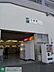 周辺：大網駅 400m