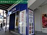 周辺：テスコエクスプレス 210m