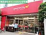 周辺：ダイエー　グルメシティ千葉中央 552m