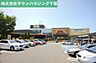 周辺：ロイヤルホームセンター 1300m