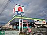 周辺：ヤマダ電機テックランド四街道店 333m