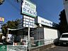 周辺：ドラッグセイムス問屋町店 徒歩14分。ドラックストア 1120m