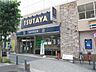 周辺：ＴＳＵＴＡＹＡ 450m