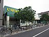 周辺：いなげや稲城矢野口店 徒歩25分。スーパー 1960m