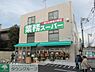 周辺：業務スーパー粕谷店 徒歩11分。スーパー 870m