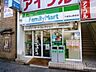 周辺：ファミリーマート千歳烏山駅前店 徒歩4分。コンビニ 270m