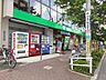 周辺：サミットストア東府中店 723m