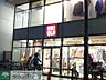 周辺：ユニクロ仙川店 徒歩20分。ショッピングセンター 1550m