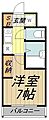 Hoshi第一マンション3階7.5万円