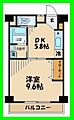 河野ハイムNo.71階8.9万円