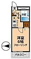 ピア吉野3階6.0万円