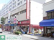サンドラッグ 徒歩12分。ドラックストア 890m