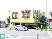 バーミヤン 徒歩14分。飲食店 1110m