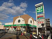 サミットストア府中若松店 655m