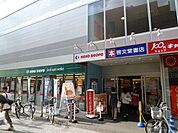 京王ストア 350m