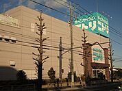 ニトリ府中店 596m