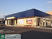 はま寿司三鷹北野店 徒歩12分。飲食店 950m