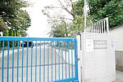 南生田小学校 702m