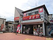 ますや 750m