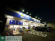 ハックドラッグ宿河原店 徒歩13分。ドラックストア 980m