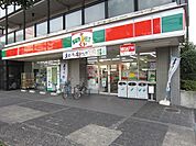 サンクス分倍河原店 242m