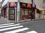 すき家 950m