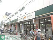 グルメシティ国立店 徒歩26分。スーパー 2080m