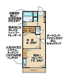 ソレイユ烏山 1LDKの間取図画像