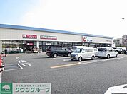 スーパークリシマはるひ野店 281m