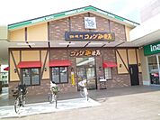 コメダ珈琲店調布仙川店 694m