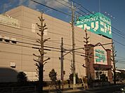 ニトリ府中店 1968m