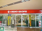 京王ストア稲城店 徒歩9分。スーパー 710m