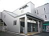 周辺：桜上水駅(京王線) 徒歩26分。 2060m