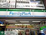 周辺：ファミリーマート杉並宮前二丁目店 徒歩4分。コンビニ 250m