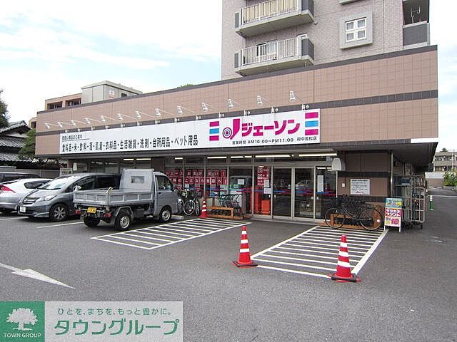 周辺