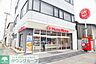 周辺：ほっともっと狛江西野川店 徒歩8分。飲食店 570m