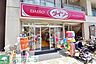 周辺：商店街の100円ショップ「ダイソー」 徒歩10分。商店街 770m