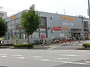 TSUTAYA幕張本郷店 630m