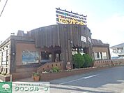 びっくりドンキー市原五井店 徒歩14分。徒歩4分。 1110m