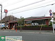 ガスト西船橋店 徒歩10分。飲食店 760m