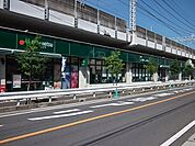 マルエツ東中山店 277m