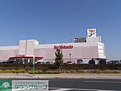 イトーヨーカドー四街道店 徒歩15分。スーパー 1140m