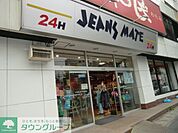 ジーンズメイト西船橋店 徒歩14分。ショッピングセンター 1090m