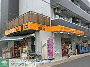 アコレ幕張本郷7丁目店 徒歩10分。スーパー 760m